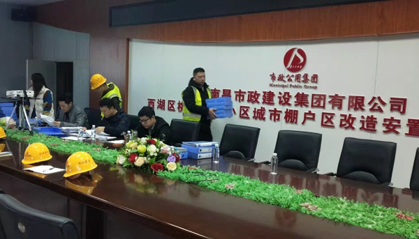 南昌市政建設集團桃花南路安置房項目開展2021年安全質(zhì)量進度檢查6001.jpg