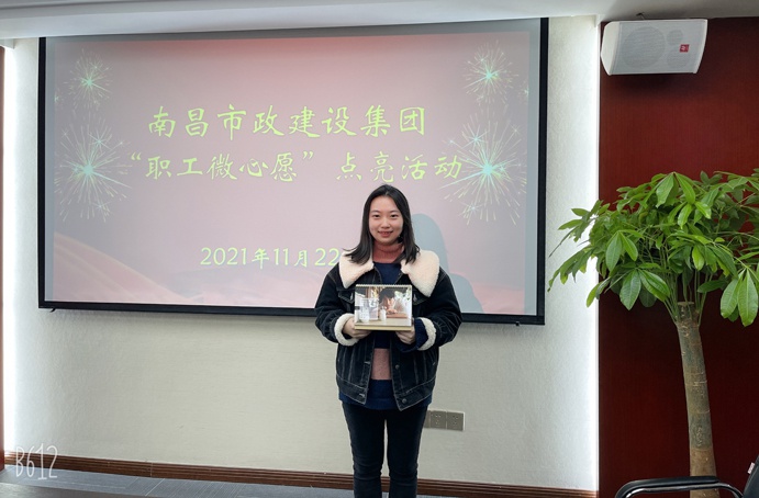點(diǎn)亮職工微心愿市政建設(shè)人在行動6911.jpg