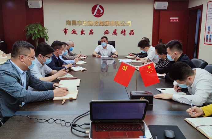 1649901008268277.jpg 公司組織召開疫情防控緊急部署會(huì)691.jpg