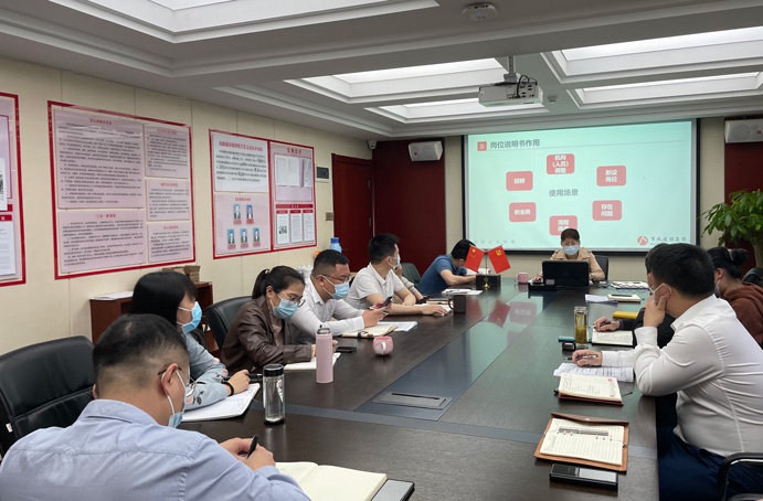 人力資源部在四樓會(huì)議室組織召開(kāi)崗位說(shuō)明書再宣貫會(huì)議691.jpg