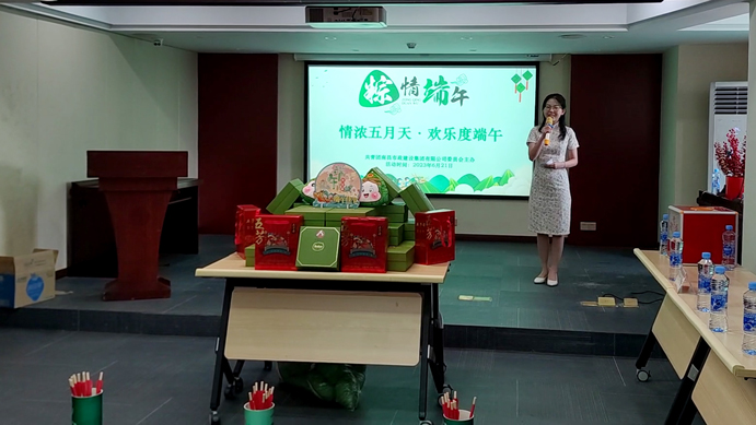 南昌市政建設(shè)集團(tuán)“情濃五月天，歡樂(lè)度端午”為主題的端午節(jié)趣味活動(dòng)