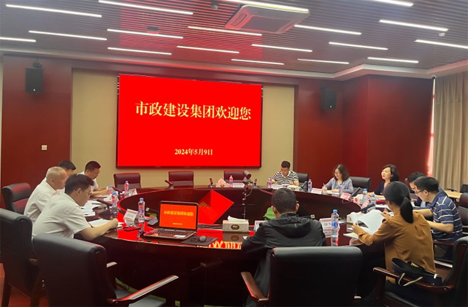 青云譜區(qū)政協黨組副書記、副主席喻蓉到南昌市政建設集團有限公司調研