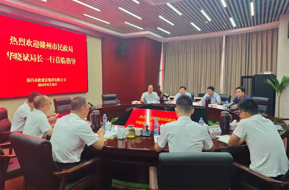 贛州市民政局黨組書記、局長(zhǎng)華曉斌到南昌市政建設(shè)集團(tuán)有限公司參觀